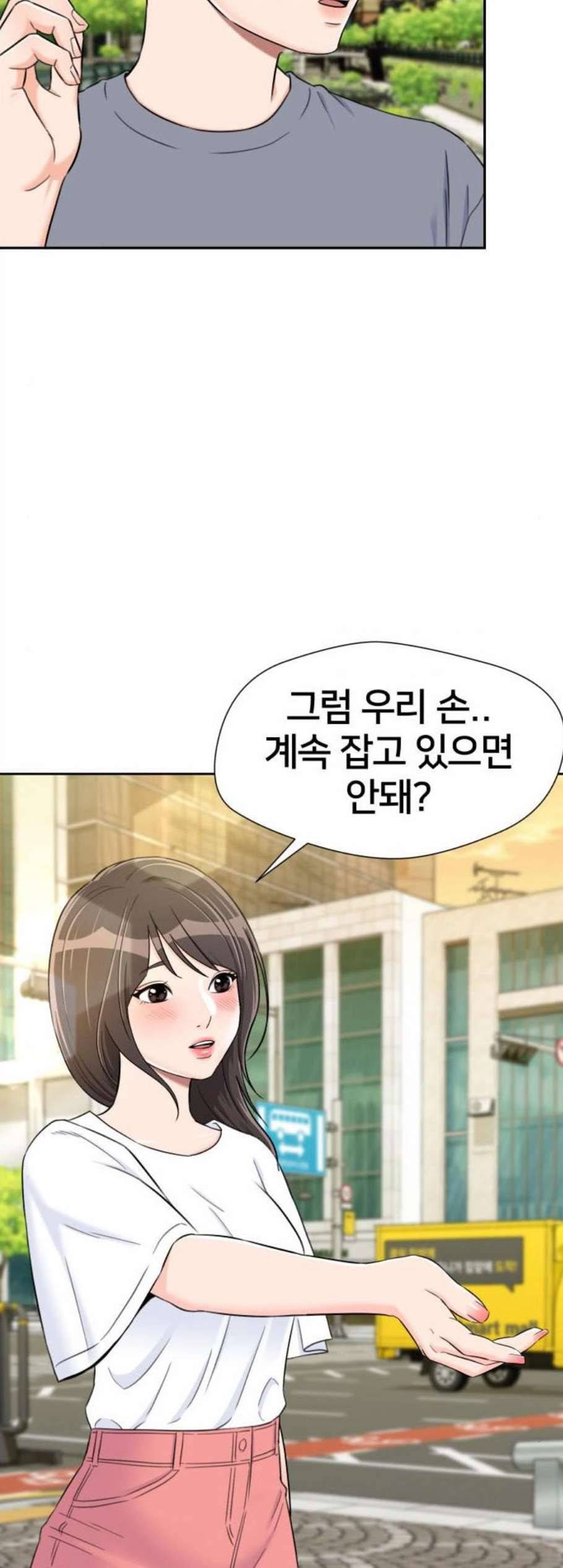 얼굴천재 시즌2 15화 7