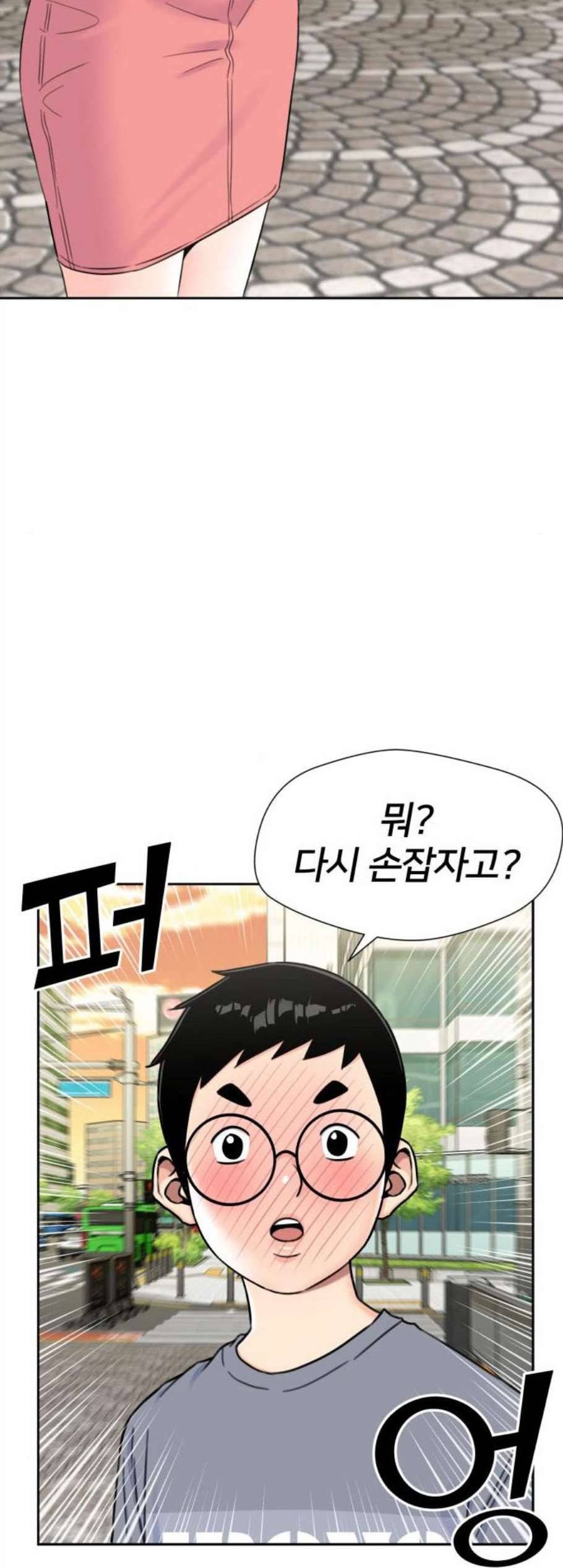 얼굴천재 시즌2 15화 8