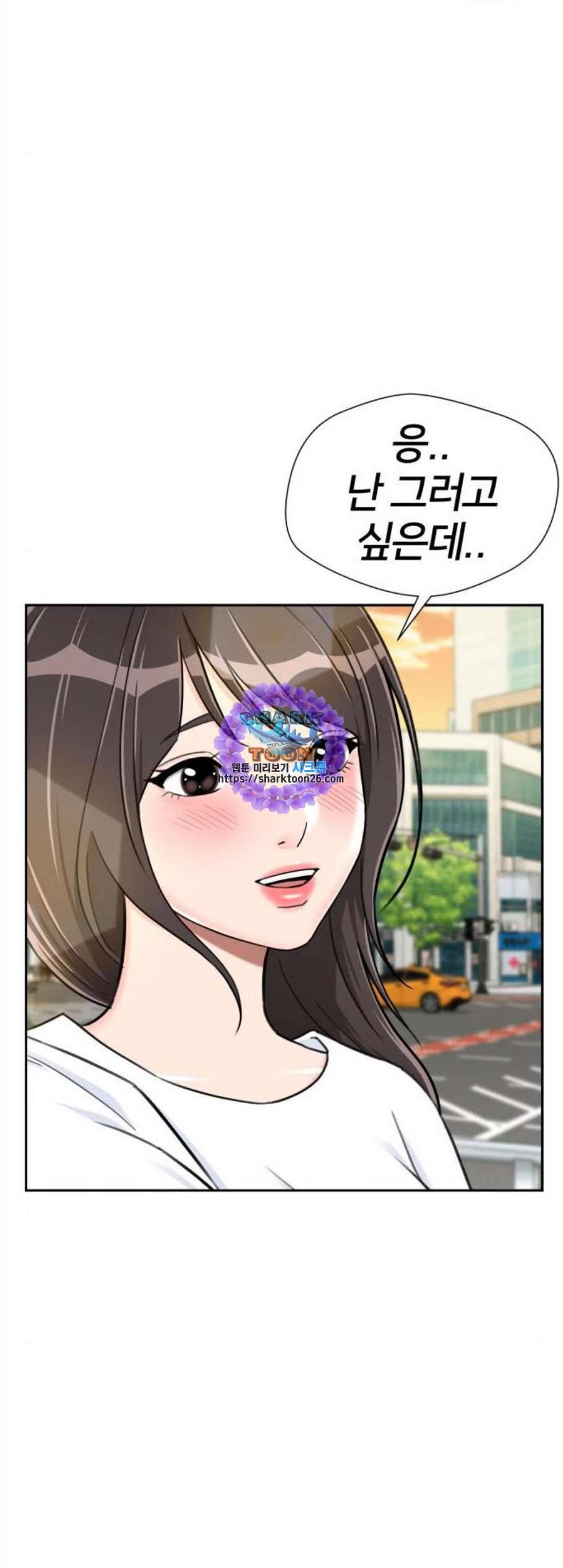 얼굴천재 시즌2 15화 9