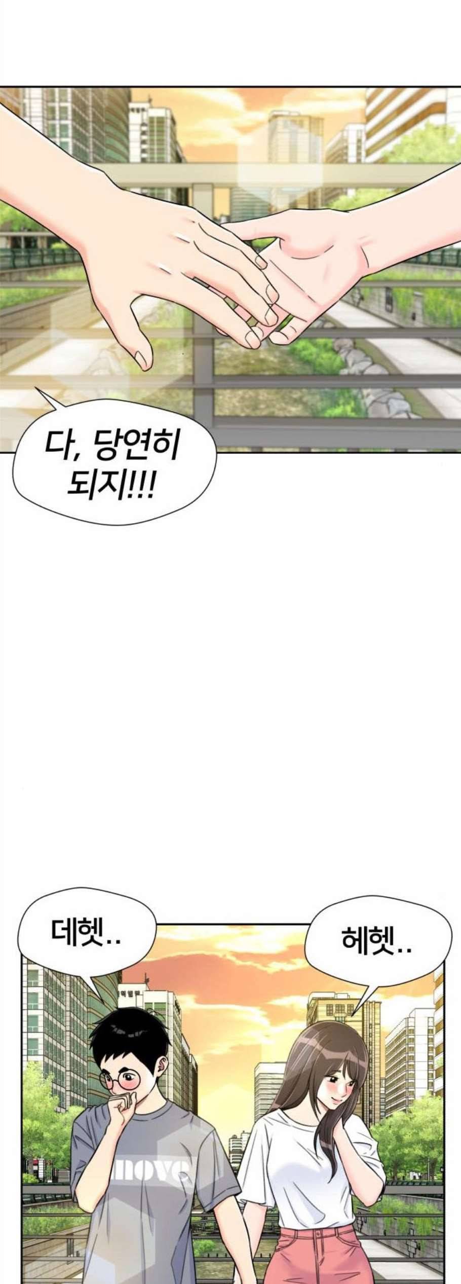 얼굴천재 시즌2 15화 10