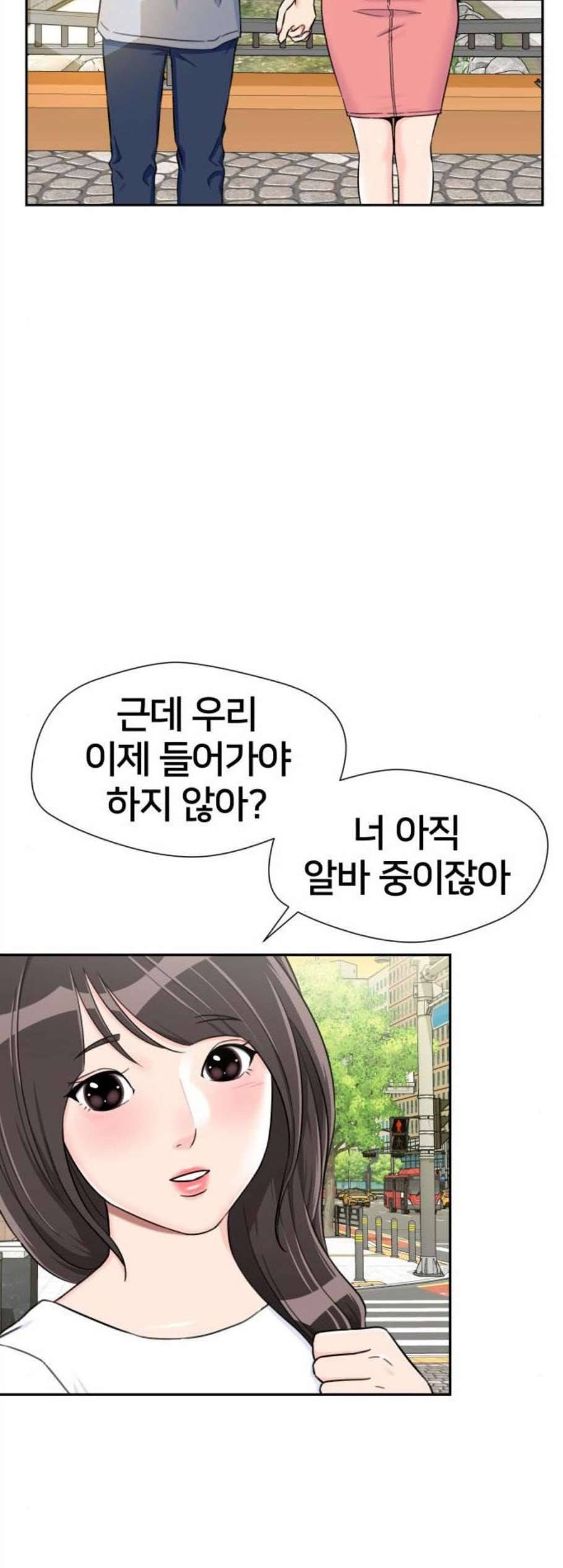 얼굴천재 시즌2 15화 11
