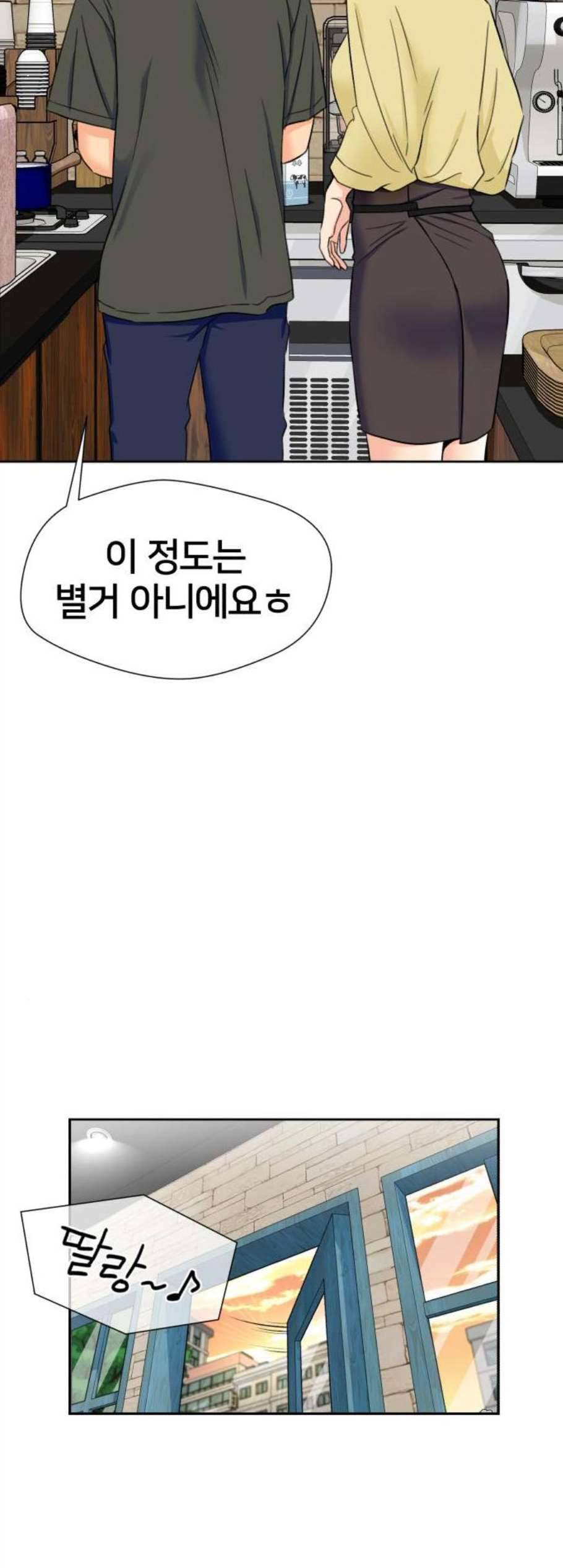 얼굴천재 시즌2 15화 19