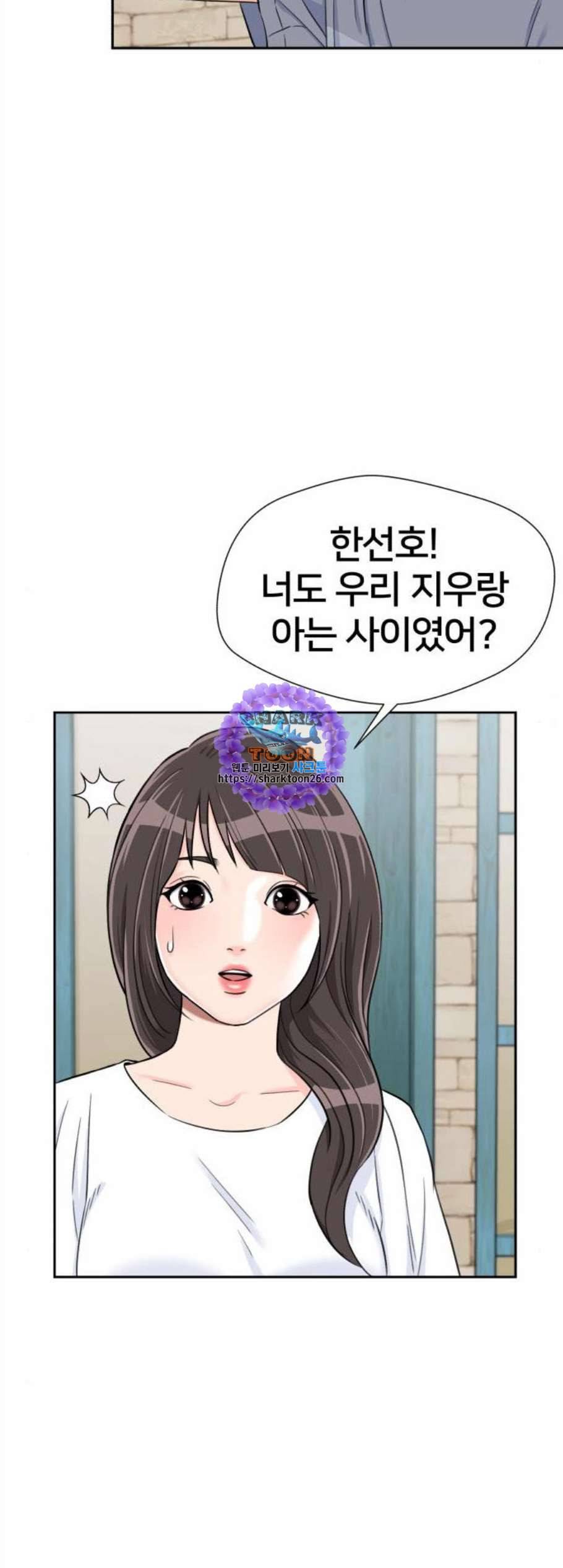 얼굴천재 시즌2 15화 25