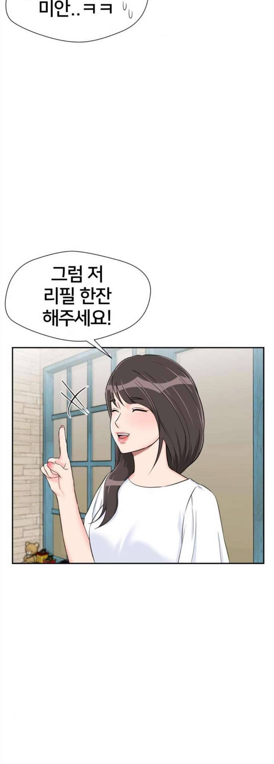 얼굴천재 시즌2 15화 30