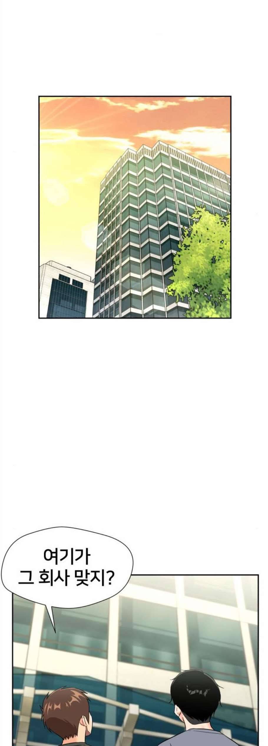 얼굴천재 시즌2 15화 32