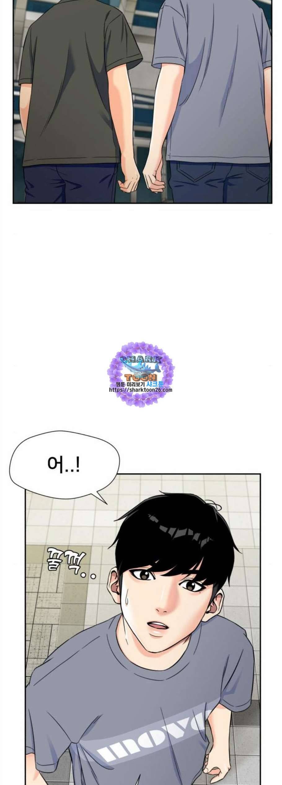 얼굴천재 시즌2 15화 33