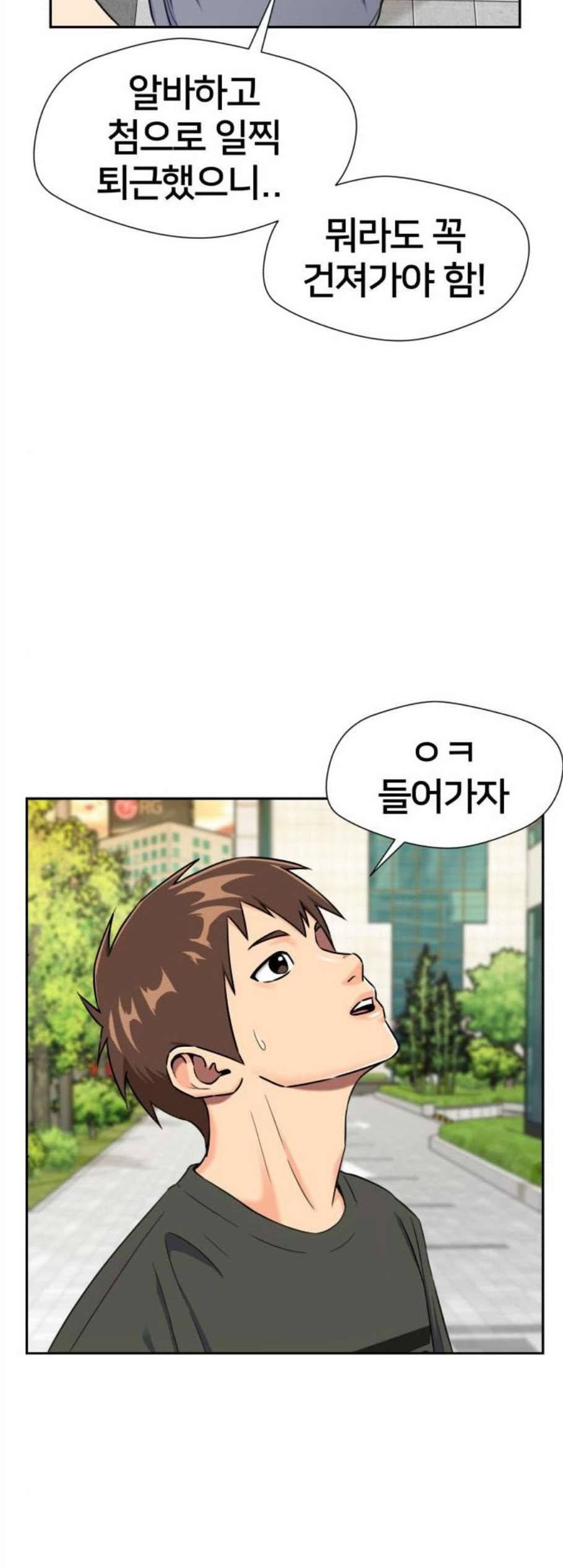 얼굴천재 시즌2 15화 34