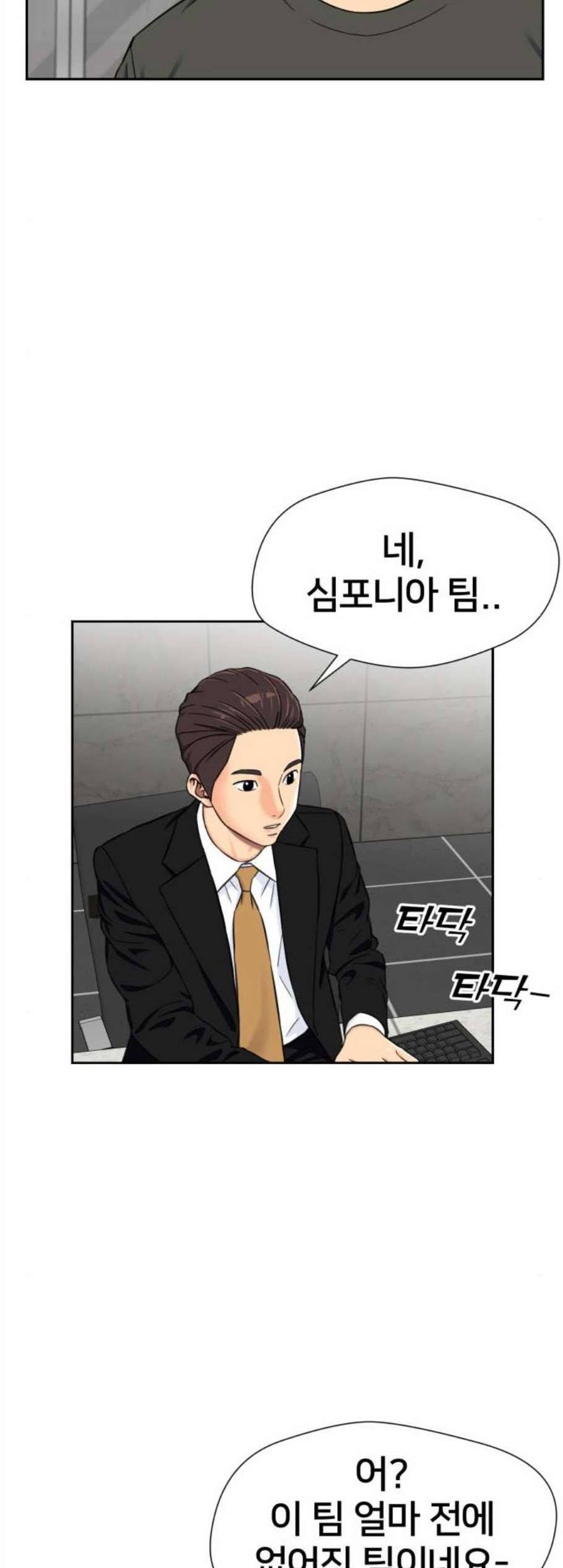 얼굴천재 시즌2 15화 40
