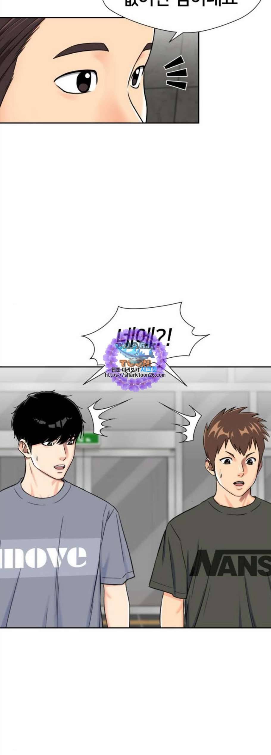 얼굴천재 시즌2 15화 41