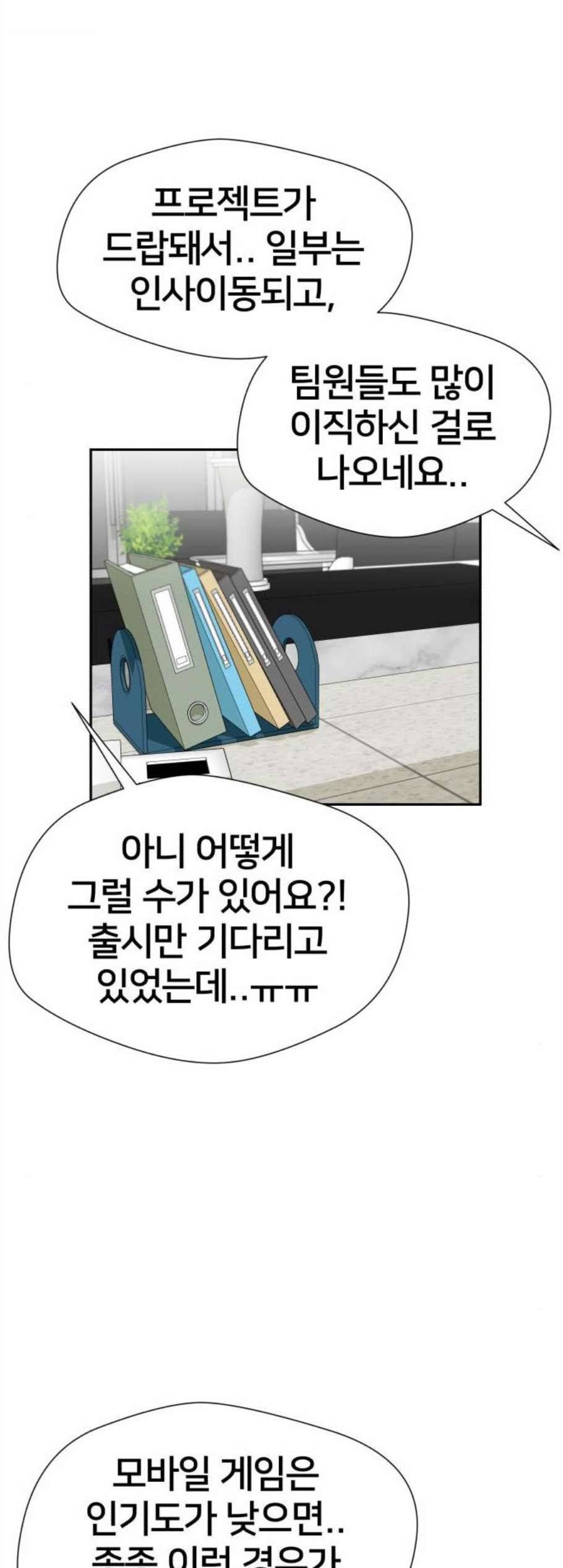 얼굴천재 시즌2 15화 42