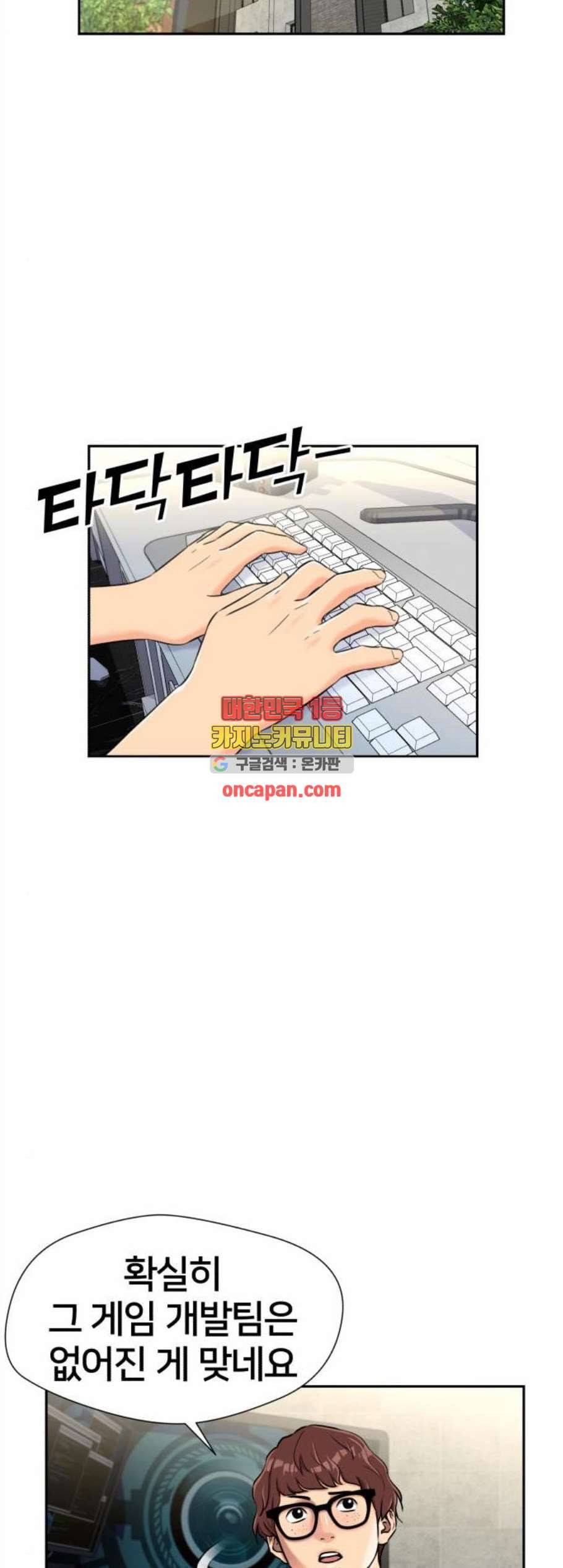 얼굴천재 시즌2 15화 45