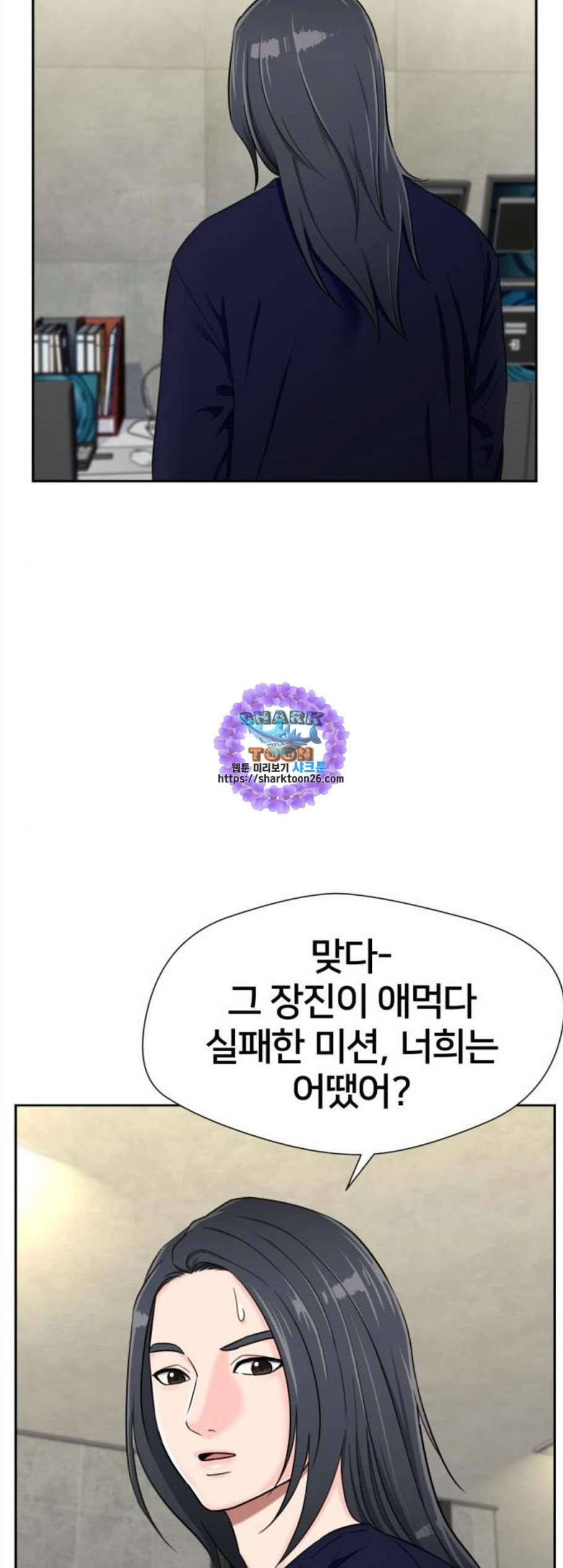 얼굴천재 시즌2 15화 49