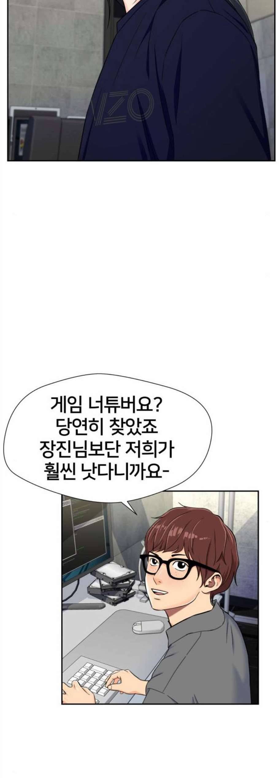 얼굴천재 시즌2 15화 50