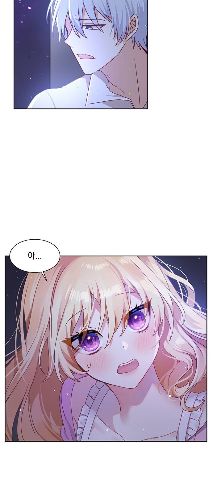 남자주인공의 여자사람친구입니다 21화 9