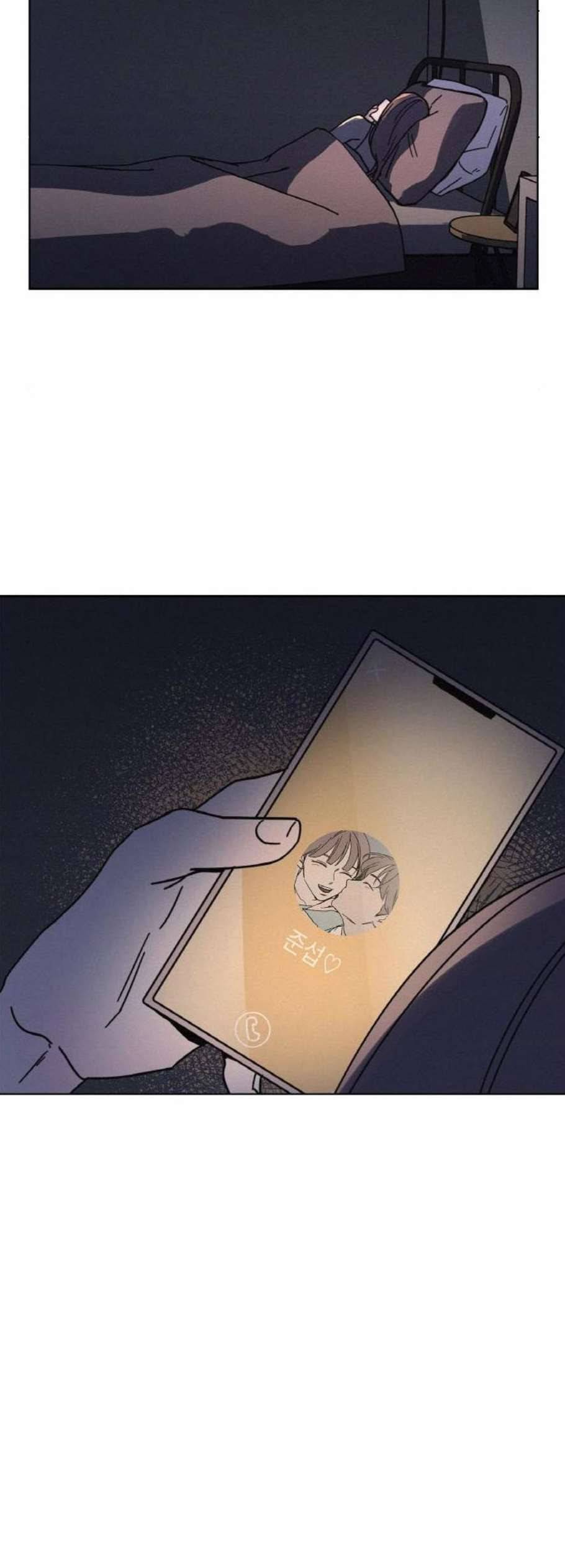 침범 23화 4