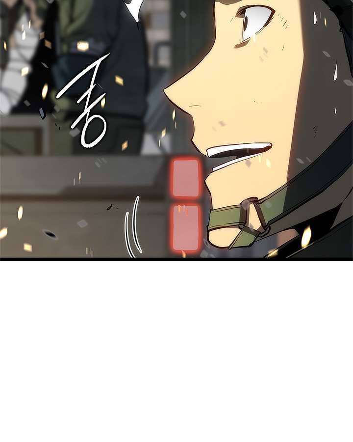 나 혼자만 레벨업 134화 13
