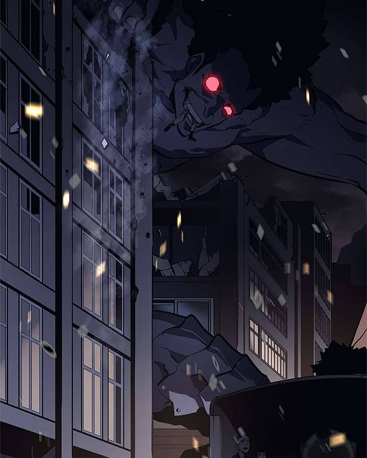 나 혼자만 레벨업 134화 15