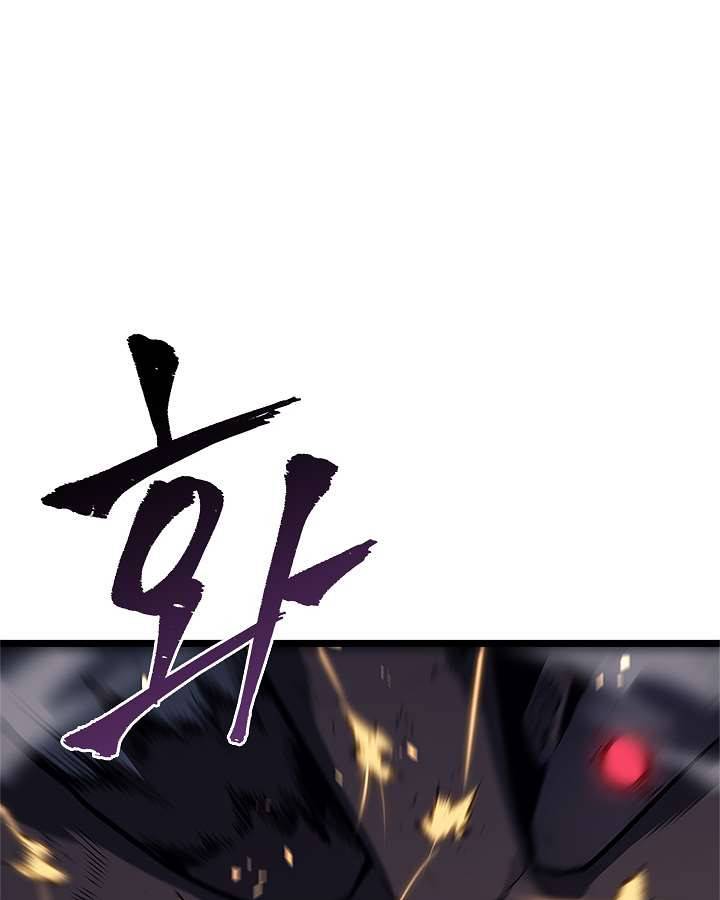 나 혼자만 레벨업 134화 19