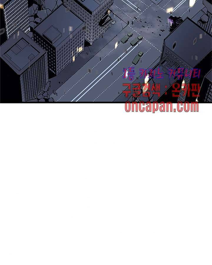나 혼자만 레벨업 134화 31