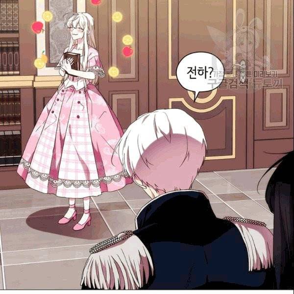 악녀가 사랑할 때 36화 7