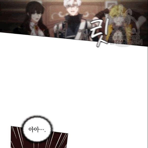 악녀가 사랑할 때 36화 12