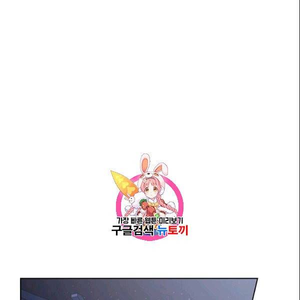 화룡왕 21화 1