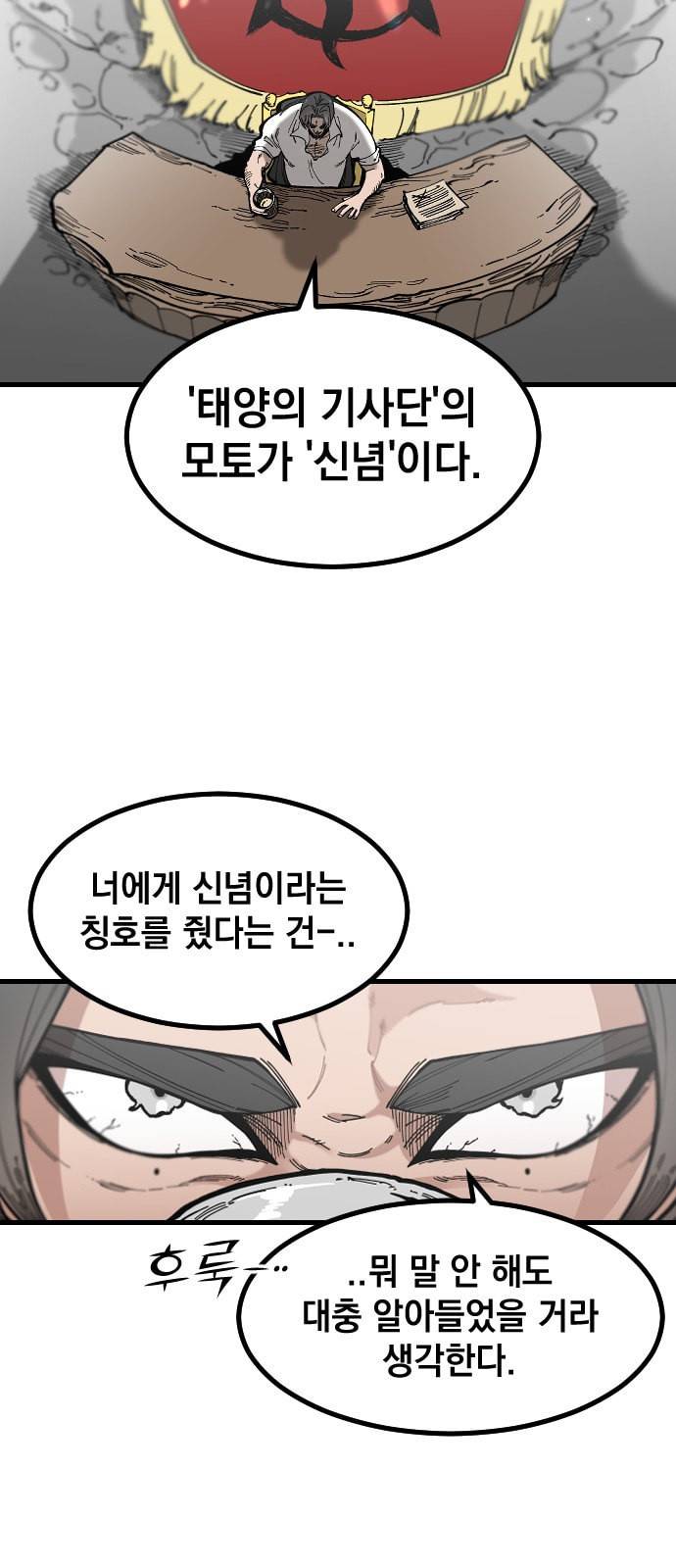 라서드 1화 7
