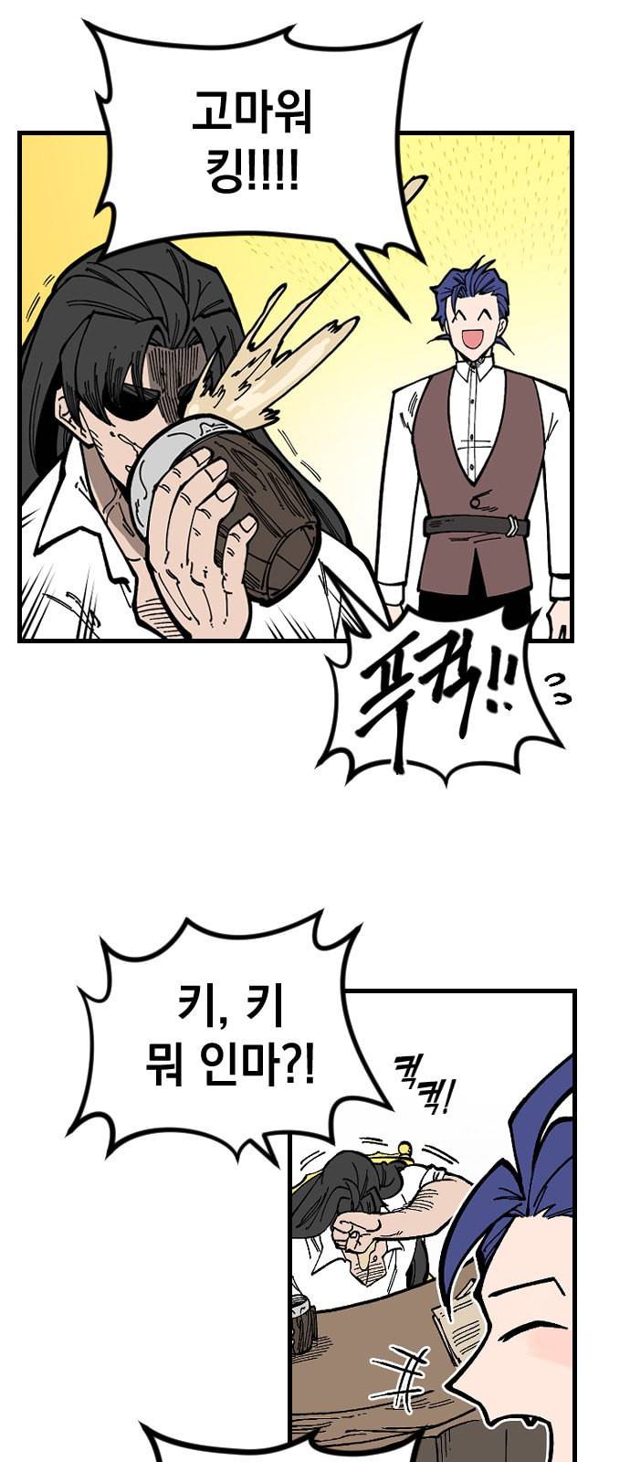 라서드 1화 8