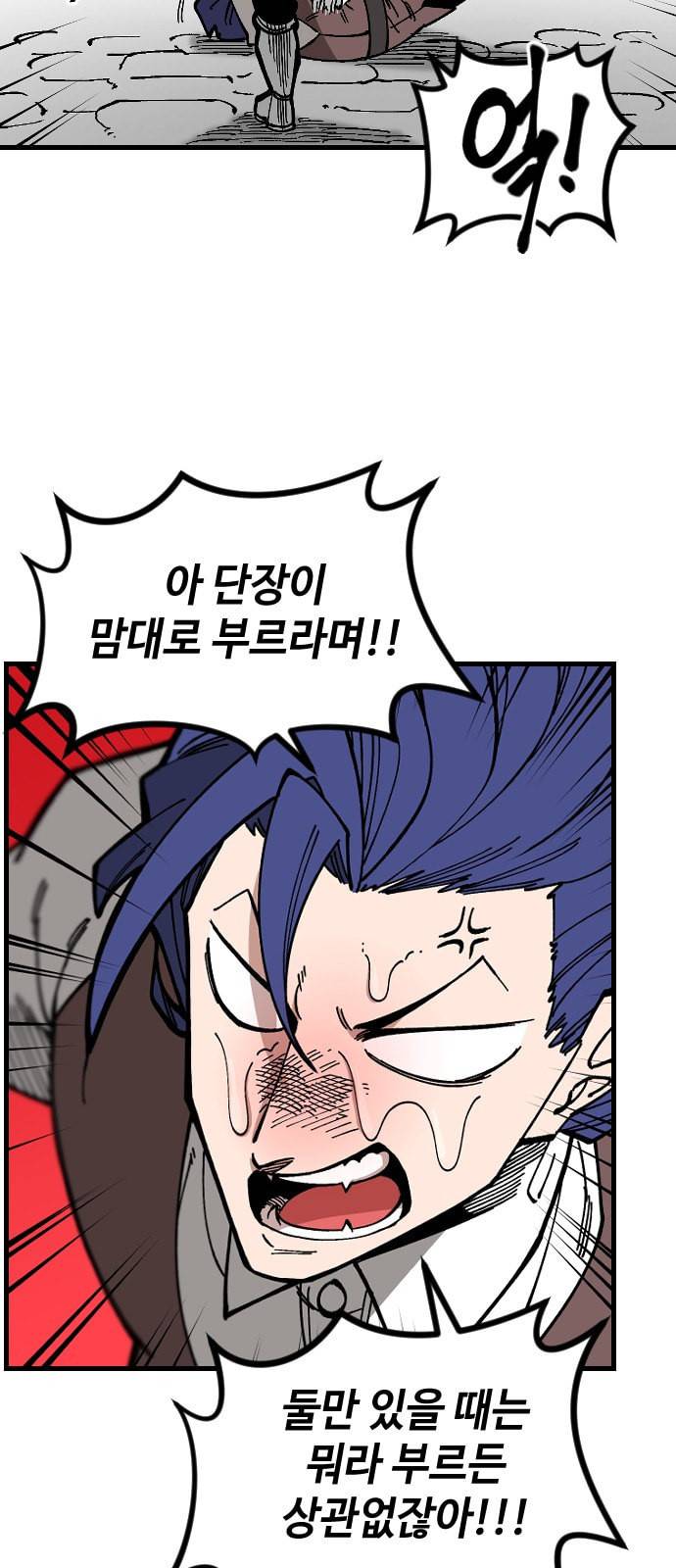 라서드 1화 11