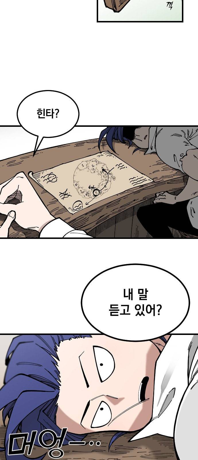 라서드 1화 17