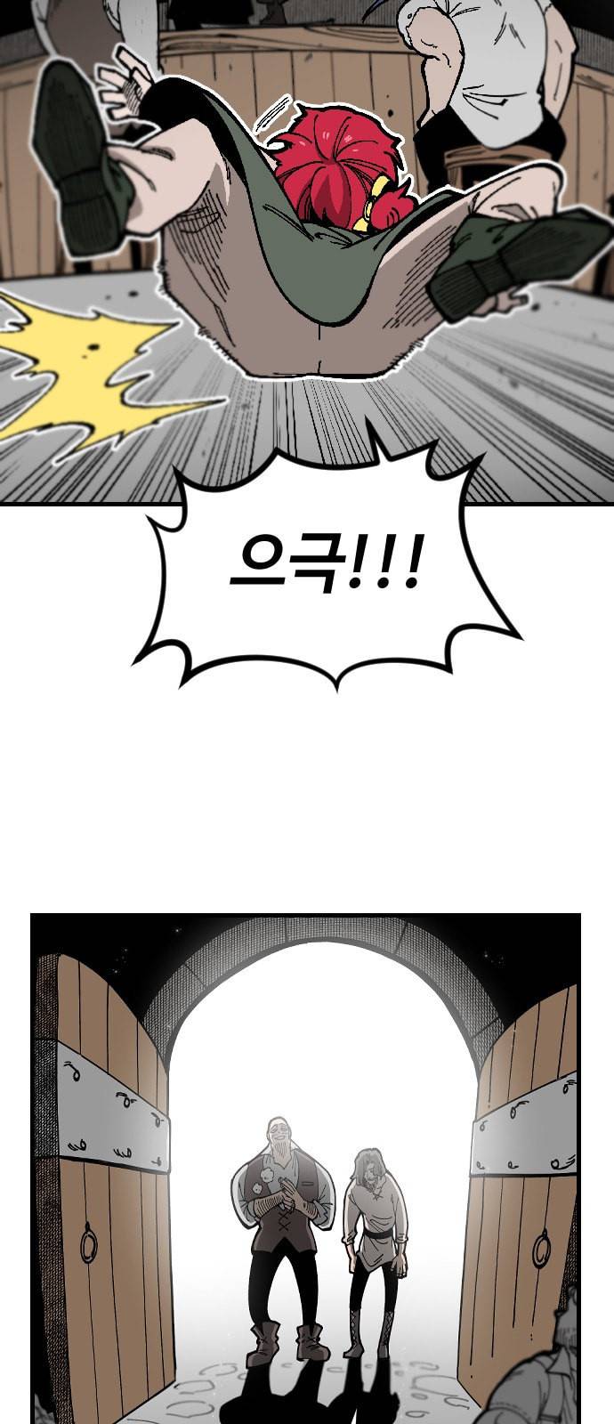 라서드 1화 19