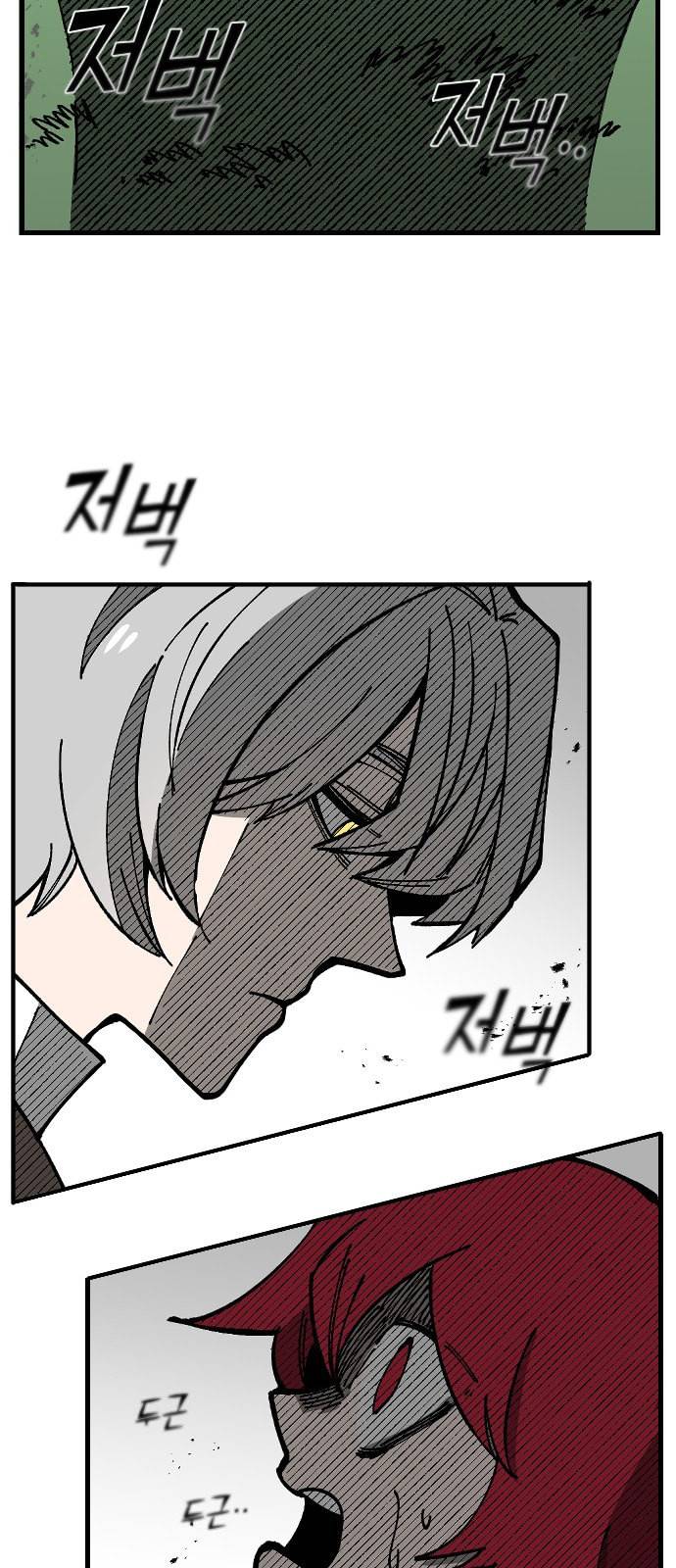 라서드 1화 38