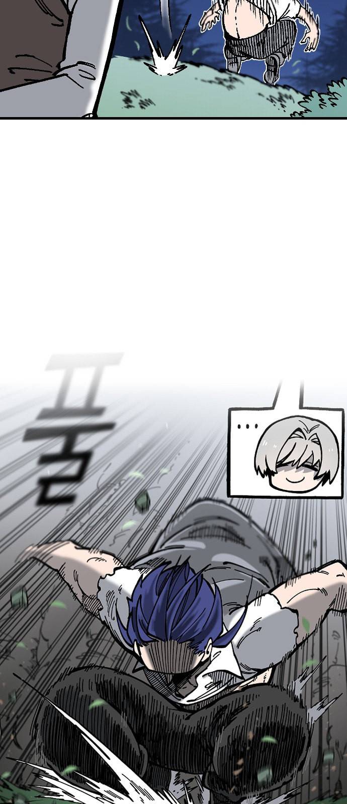라서드 1화 52