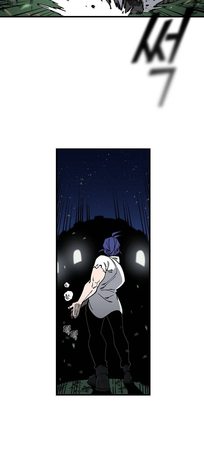 라서드 1화 53