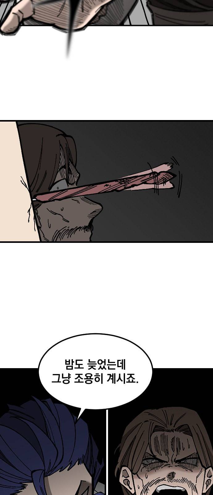 라서드 1화 58