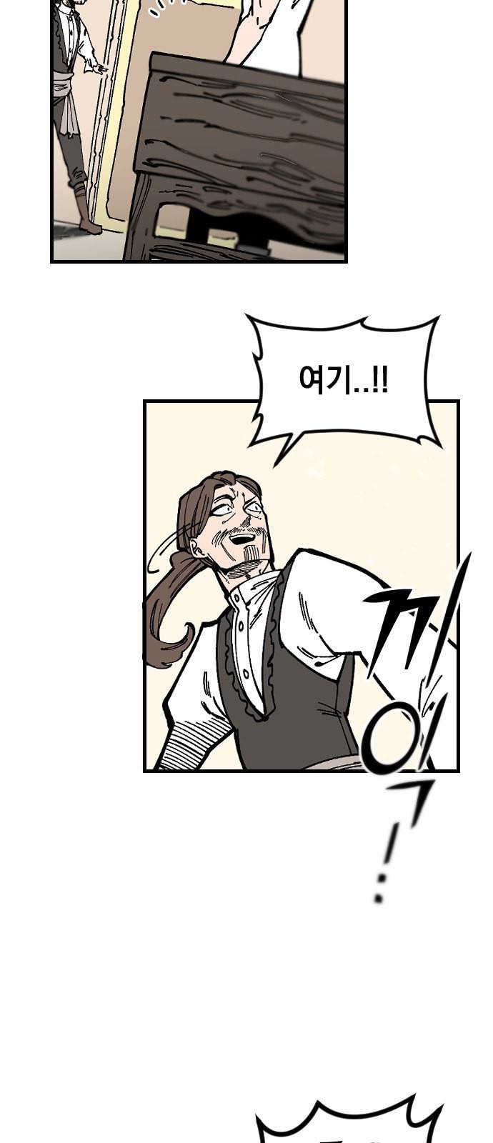 라서드 1화 64