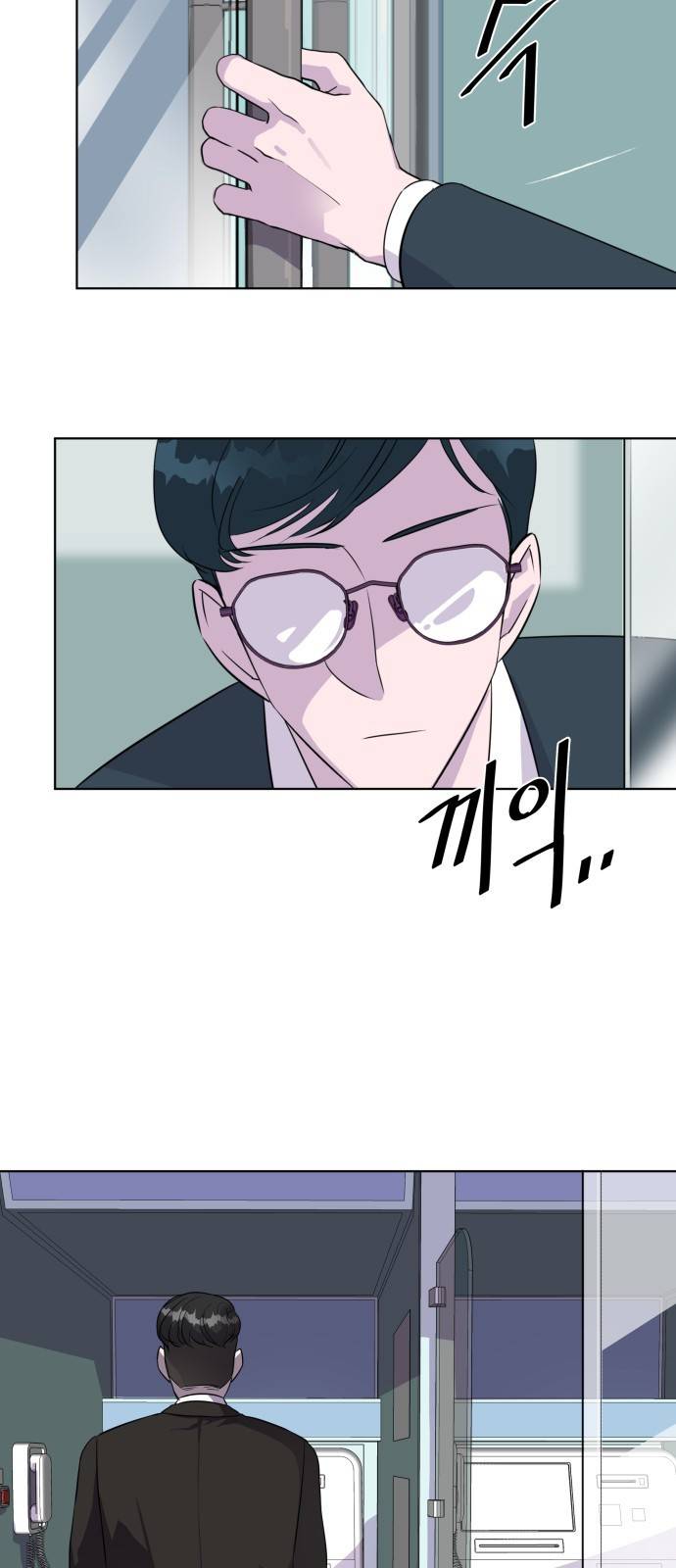 라커 오프너 1화 12