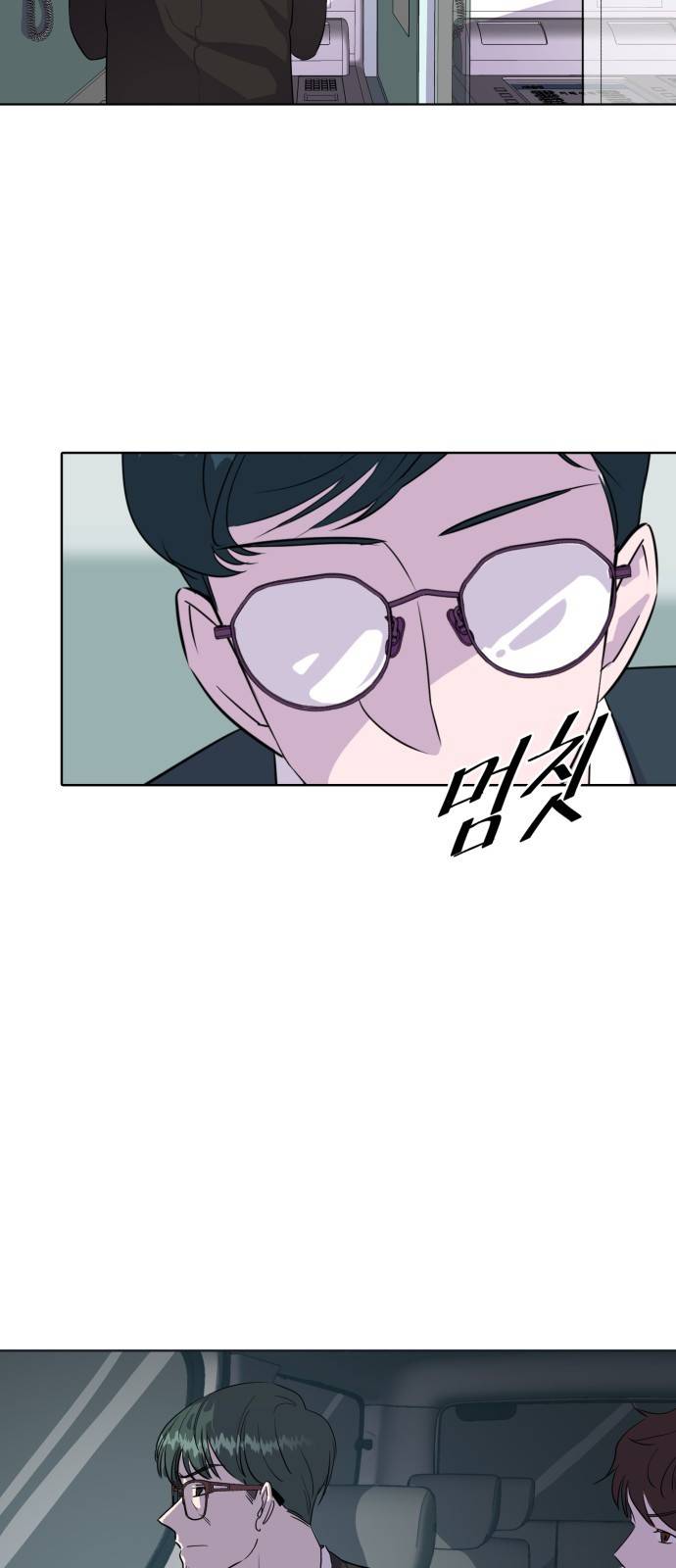 라커 오프너 1화 13