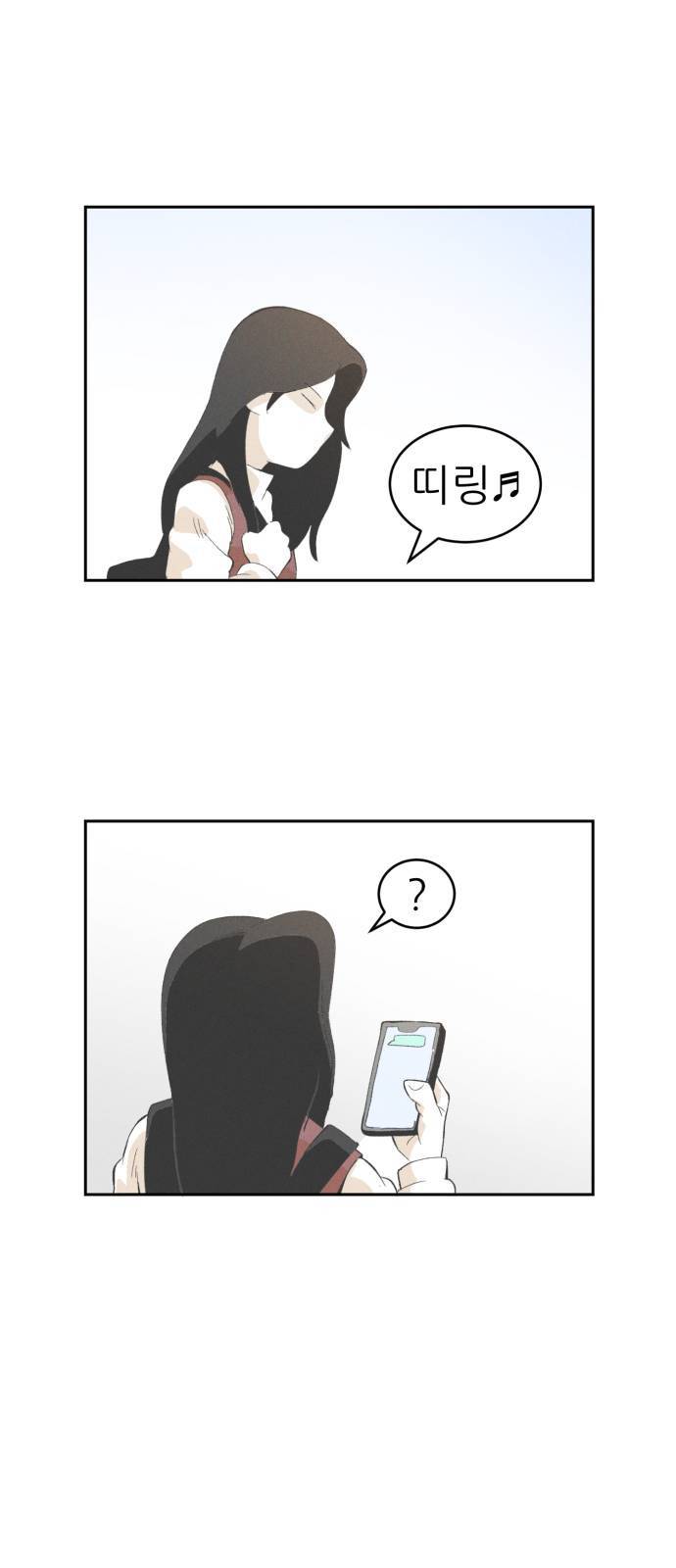말하는대로 3화 9