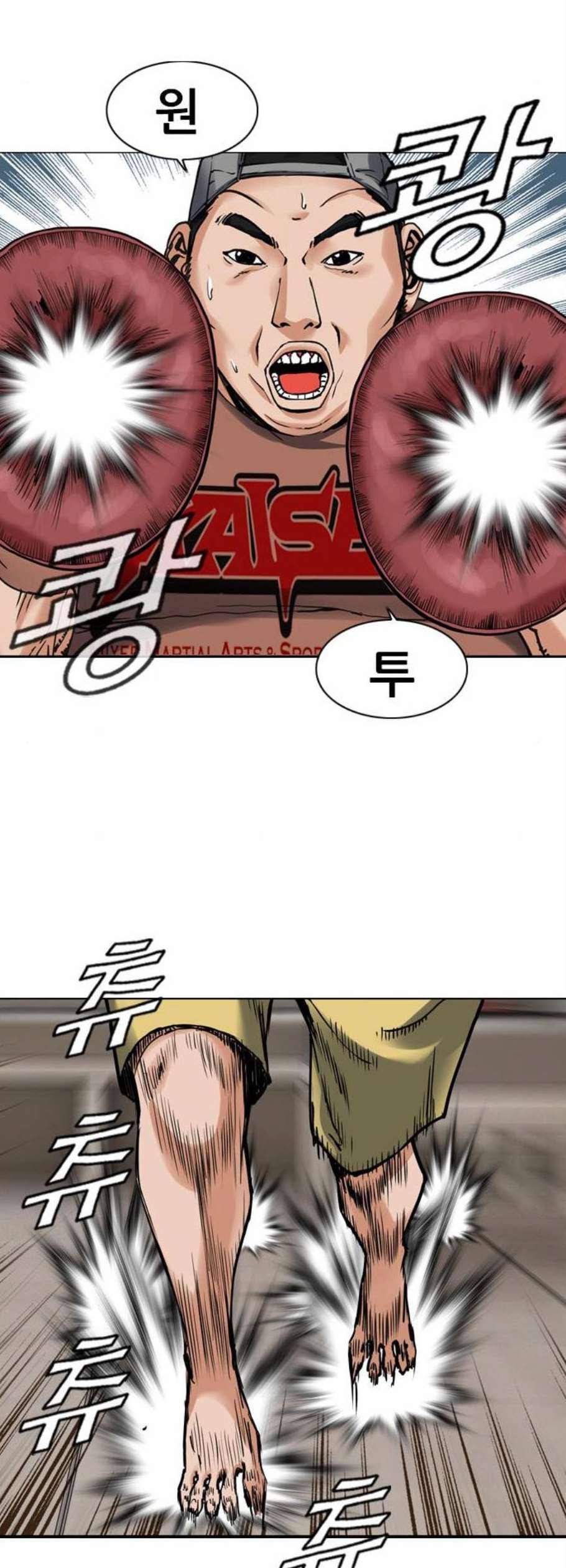 군주 3화 8