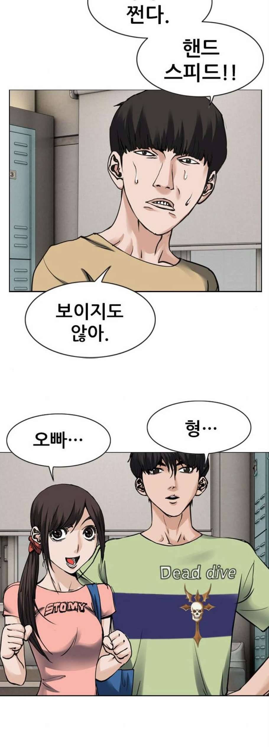 군주 3화 10