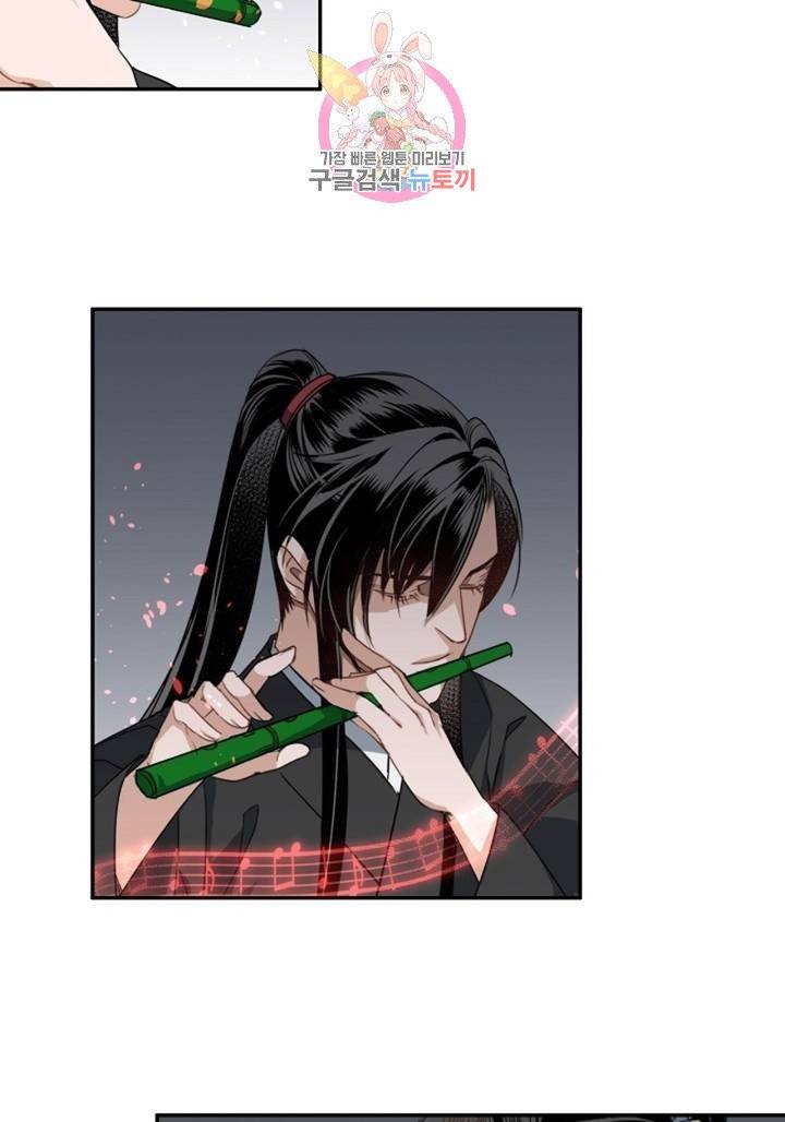 마도조사  47화 4
