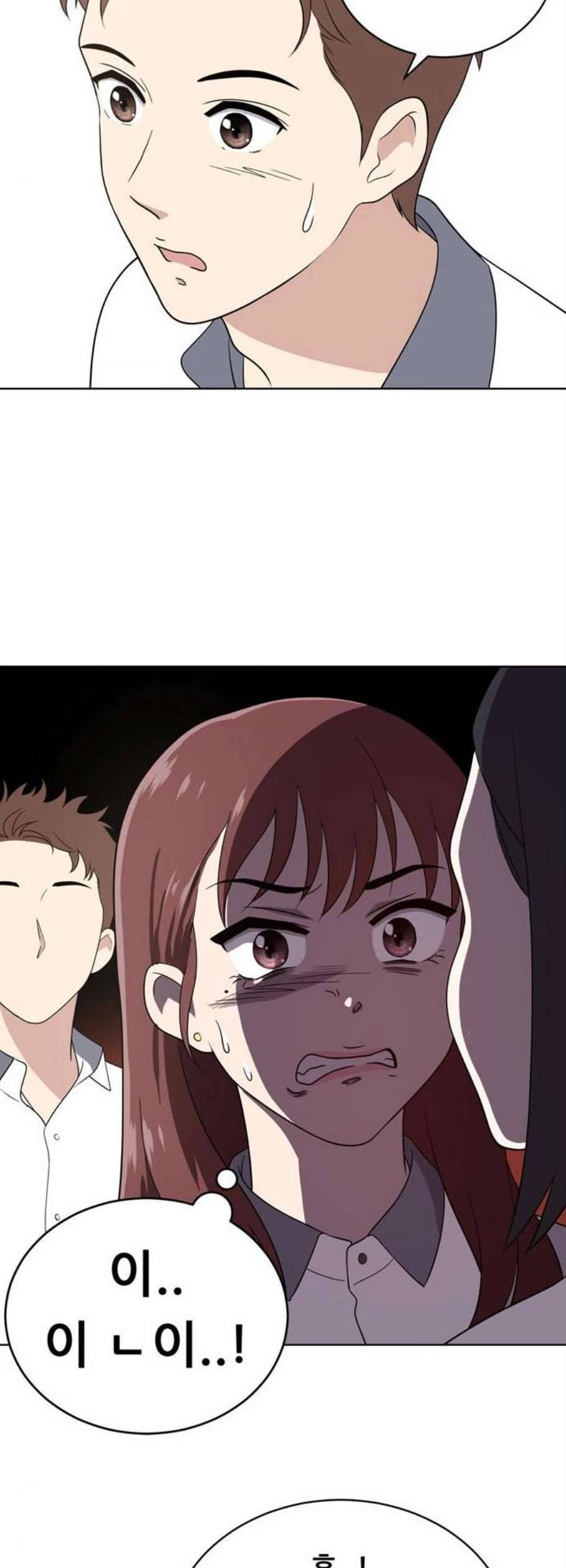 노답소녀 12화 6
