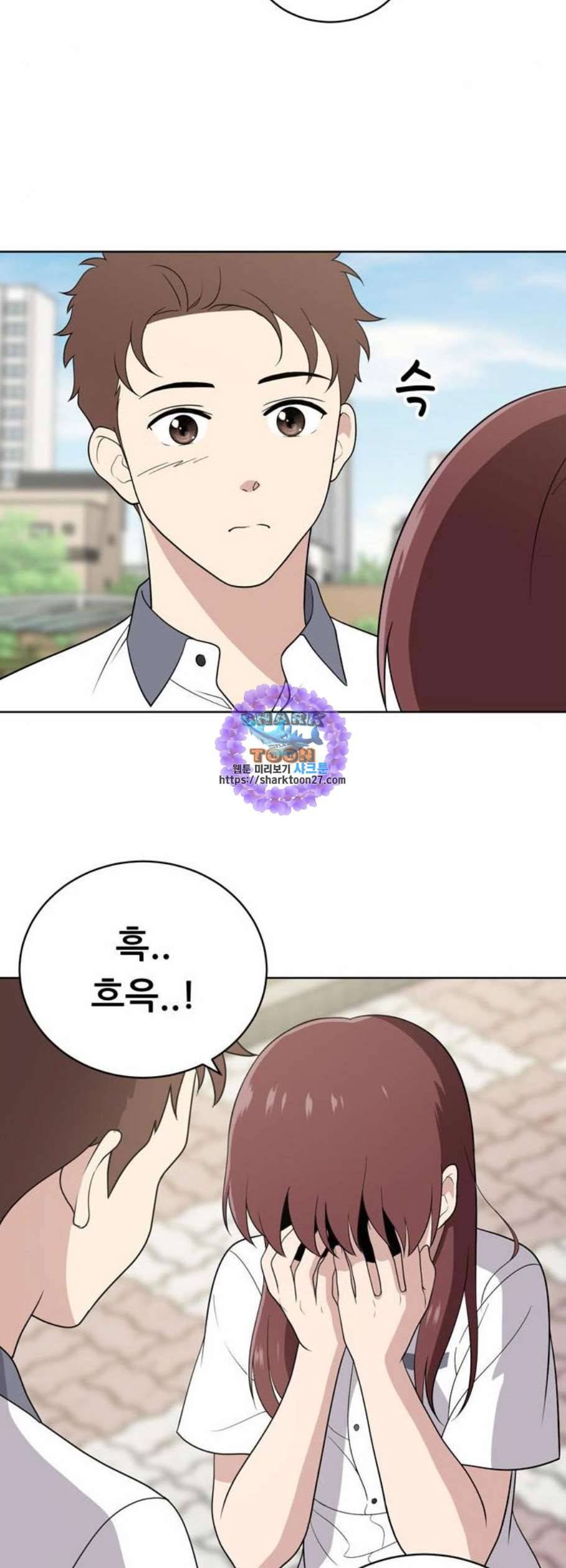 노답소녀 12화 9