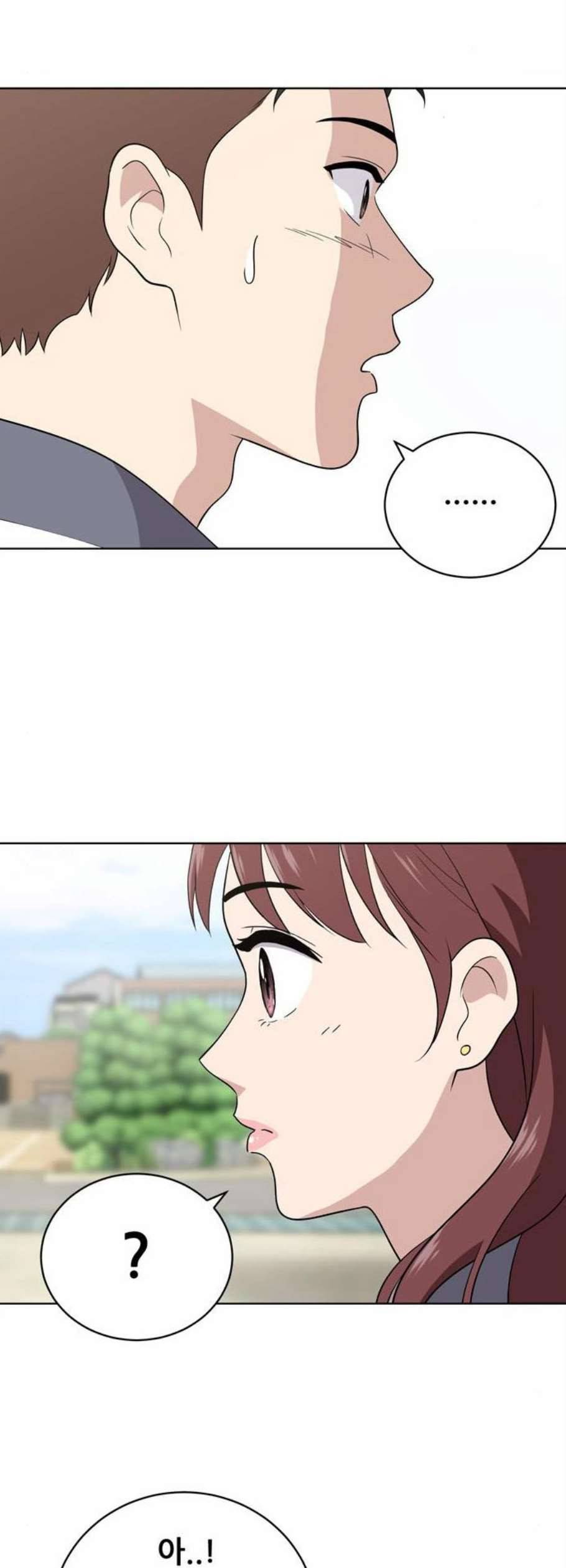 노답소녀 12화 18