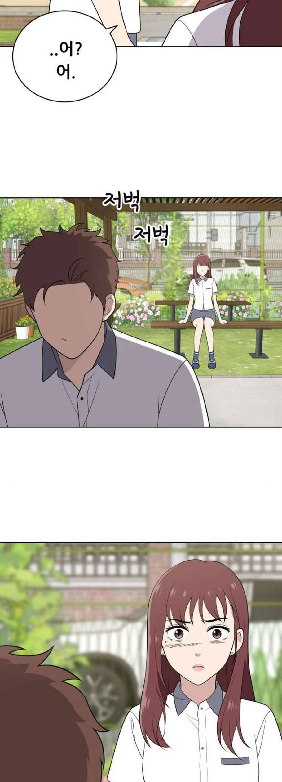 노답소녀 12화 27