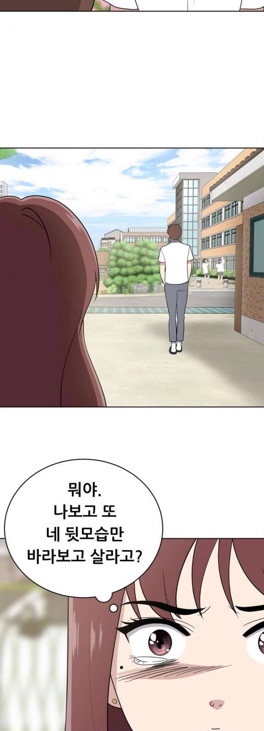 노답소녀 12화 28