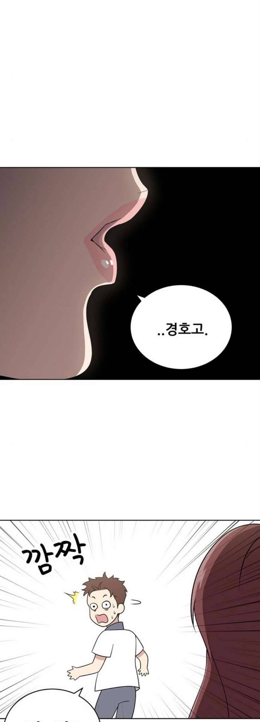 노답소녀 12화 31