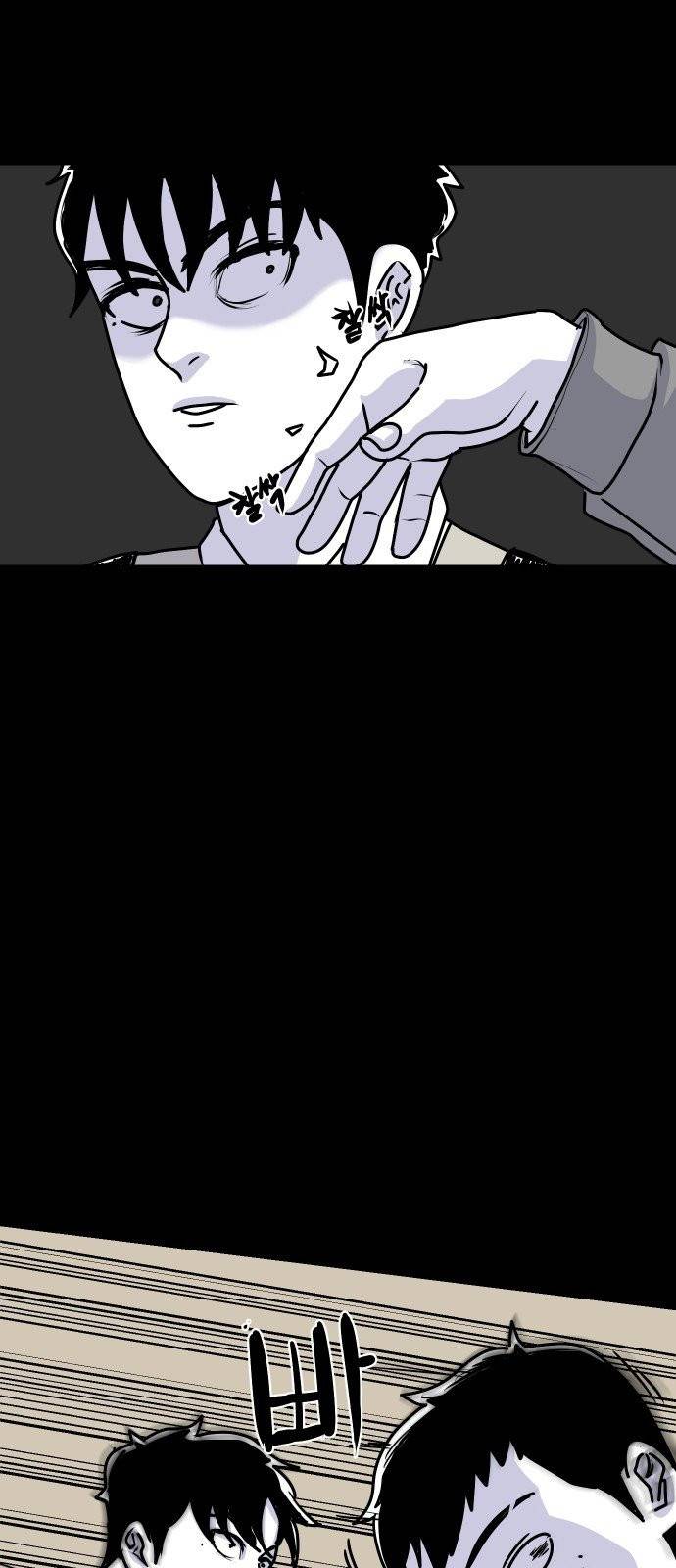 벚꽃이 흩날릴 무렵 8화 5