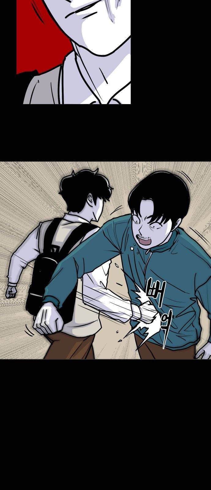 벚꽃이 흩날릴 무렵 8화 11